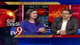 Massive solar storm expected to hit earth today - TV9
