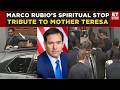 US Secretary Of State Marco Rubio Pays Tribute At Mother Teresa House In Kolkata | Breaking News