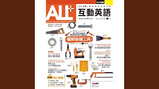 Download Lagu 篇章結構:煤氣燈效應 如何察覺和阻止 (單字朗讀) Download Lagu 篇章結構:煤氣燈效應 如何察覺和阻止 (單字朗讀)