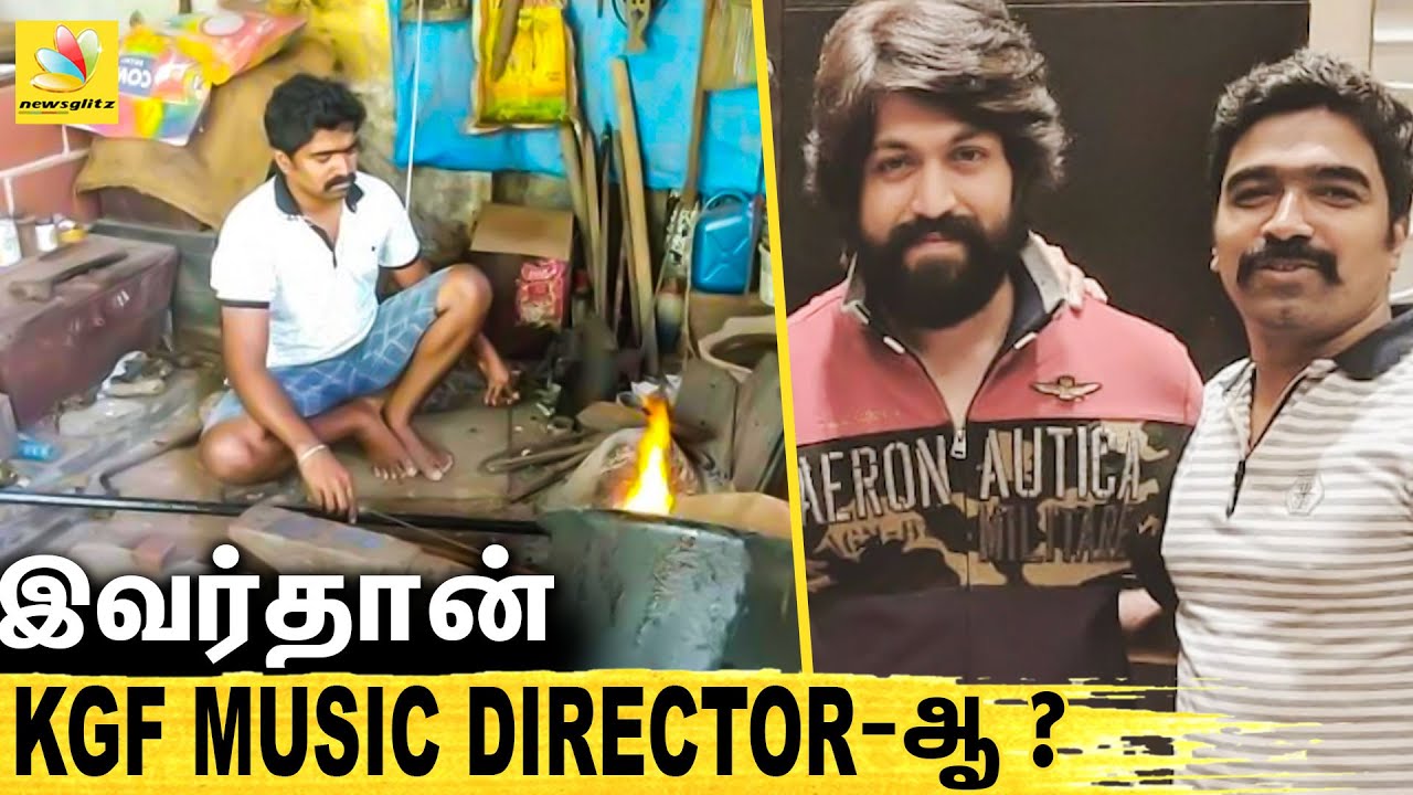 கூலி தொழிலாளி TO KGF Music Director ! யார் இந்த Ravi Basrur ? KGF Music  Director Real Life Story - YouTube