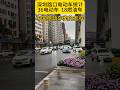 中国电动车到底卖的怎样?道路口数车统计,36辆电动车和18辆燃油车~#shenzhen #electricvehicle #vertical #data #road #china