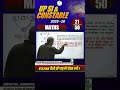 💥UP SI &amp; Constable I Math Class 21 | Exam देने से पहले देख लो  💥