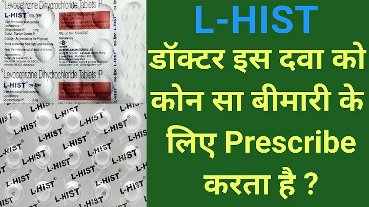 L-HIST tablet uses in hindi | Side Effect | Precaution | Midicine Hub