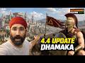 BGMI LIVE : 4.4 UPDATE is HERE 🙏 | PUBG