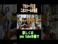 7thコードに最適なスケールとは？ #ギター #ネオソウルギター #guitar #shorts