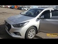 Авточехлы для Hyundai Solaris 2017, Alcantara. Новинка!