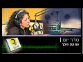 סדר יום עם קרן נויבך - תלאות הביטוח הלאומי