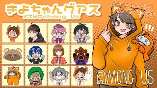 2024.10.06　＃きよちゃんグアス