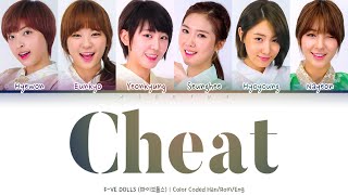 F-ve Dolls/5Dolls (파이브돌스) - Cheat (사기쳤어) [Color Coded Lyric Han/Rom/Eng]