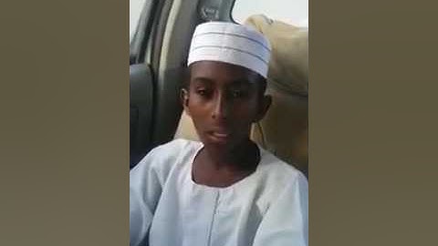 اجمل تلاوة من طفل سوداني