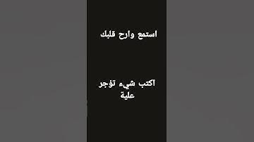 سورة الجن | تلاوة خاشعة | الشيخ معاذ صيام