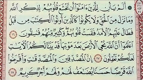 آيات يلين لها الحديد وتقشعر منها الأبدان وما تيسر من سورة الحديد بصوت الاستاذ محمد ربيع 💯