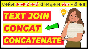 CONCATENATE vs CONCAT vs TEXT JOIN Formula in Excel 2022 | Concatenate | Concat | Text Join