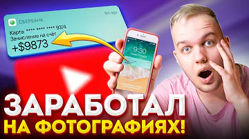 Где можно выкладывать свои фотографии