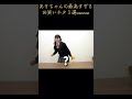 最後のネタがツボすぎてwww #超ときめき宣伝部 #超とき宣 #菅田愛貴 #とき宣
