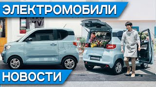 Китайская Зетта обогнала Тесла, новый Hyundai Tucson, день батарей Тесла и рестайлинг Tesla Model 3