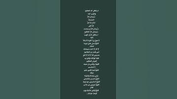 ماتيسر من سورة الأحقاف. القاريء: احمد خليل شاهين. جزاه الله خيرا ووالدينا وكل مسلم ومسلمه.