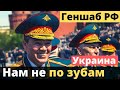 Еще один офицер РФ против Путина! Второй Грозный!