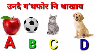 A - apple,  B - ball,  C - cat  English  To Bodo screenshot 3