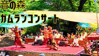 Gamelan Bali Concert 2024 at Hanegi Park in Setagaya, Tokyo Japan  4K 60fps by Tokyo Hz 41 views 7 days ago 11 minutes, 22 seconds