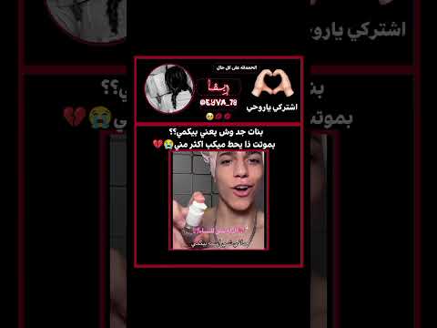 ضع اشتراك لذي البونته الكيوت عالم الفيك اكسبلور  فيرفوله