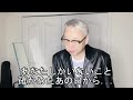 愛の法則/岩出和也