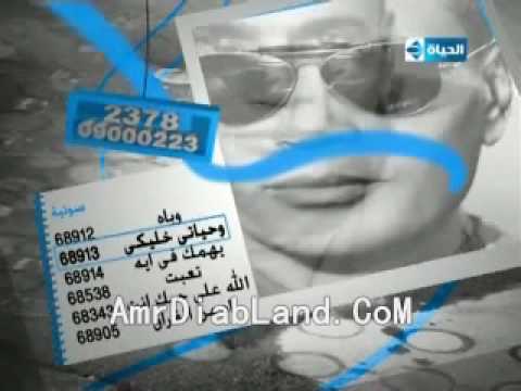 AL Hayat Seriesاعلان نغمات البوم وياه من قناة الحياه 2 