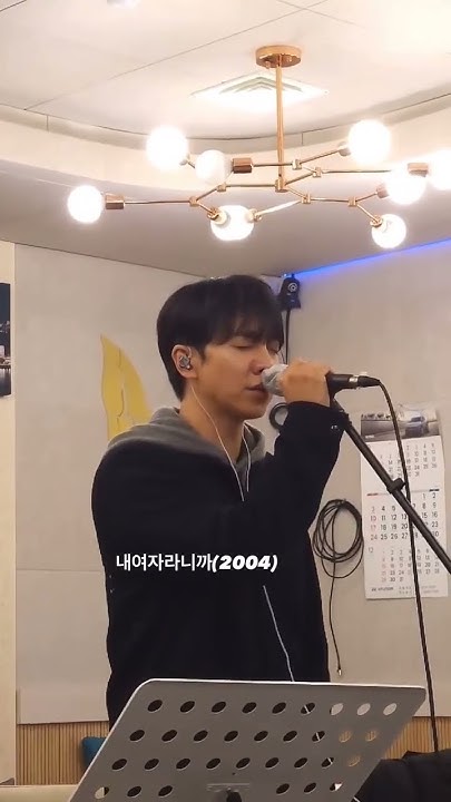 Because You're My Woman Lee Seung Gi Lyrics LEE SEUNG GI Because You're my Woman - 이승기 내 여자라니까 - IG story
