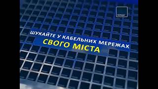 Короткий промо-ролик телеканалу "Погода ТБ" (03.11.2013, 18:19)