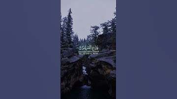 سورة الشرح كاملة...#قرآن #quran #اكسبلور #الله #explore