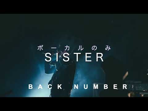 【歌のみ】back number SISTER
