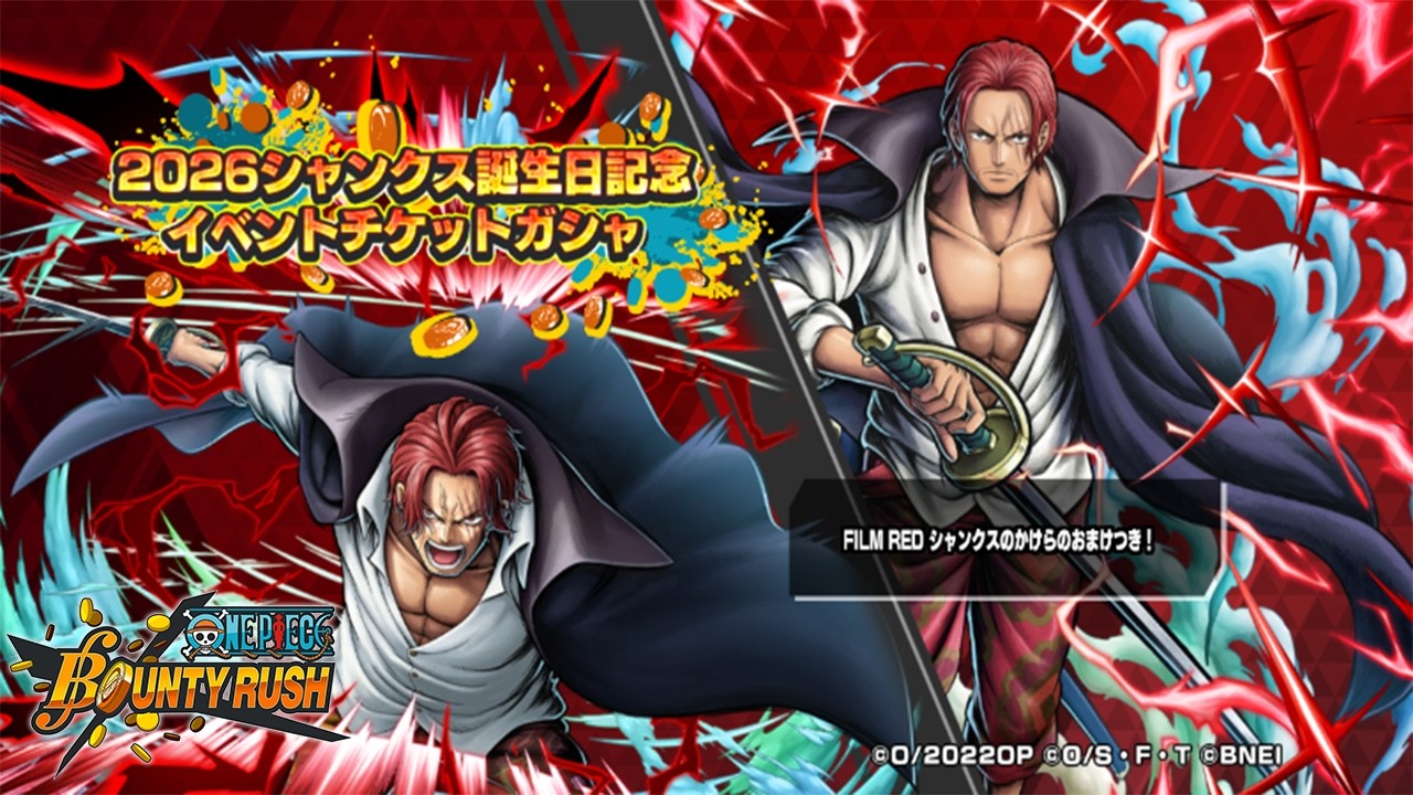 Обновление в игре! Рыжая днюха!! | One Piece: Bounty Rush | OPBR