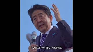 安倍首相が政治家になったきっかけ #安倍晋三  #名言