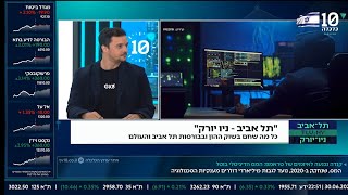 ליאור לאמש, מנכ"ל GK8, מתארח בראיון לערוץ הכלכלה על עסקת הענק עם דרום קוריאה