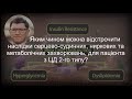 Костянтин Зуєв. WebCardio Консиліум 16 вересня