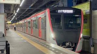 [5501F]浅草線5500形 青砥発車