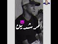 اقوى لايف موت لى عصام صاصا الكروان طب اعمل ايه سنه 2000 