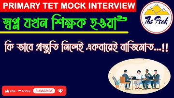 Primary TET Mock Interview with Demonstration