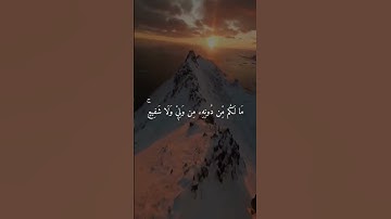 سورة السجدة - تلاوة خاشعة للقارئ عبد الرحمن مسعد