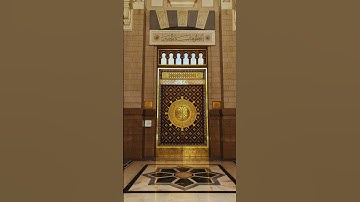 سورة الأنبياء ( 78 - 82 ) - القارئ عمار فتحي