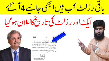 Result date matric fsc board result 2020 promotion policy result board exams 2020 matric fsc combine