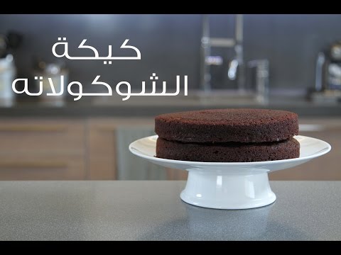 What طريقة عمل كيكة اسفنجية 2015