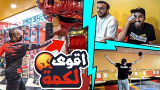 وش يصير لو شباب باور طلعوا مواهبهم?(لو فزت لك اللي تبي!!)#فلوقات_روب