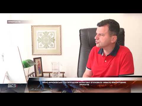 Івано-Франківська ТПП впродовж карантину працювала в режимі "онлайн"