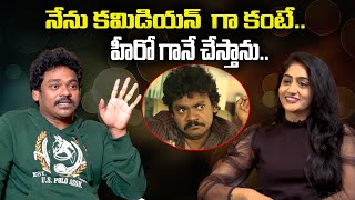 Shakalaka Shankar Reveals on Next Movie Characters | Shakalaka Shankar Interview |Wiral Post ET