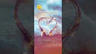 besharam bewafa Ringtone b praak jaani Thumb