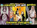         why did parasuram killed his mother