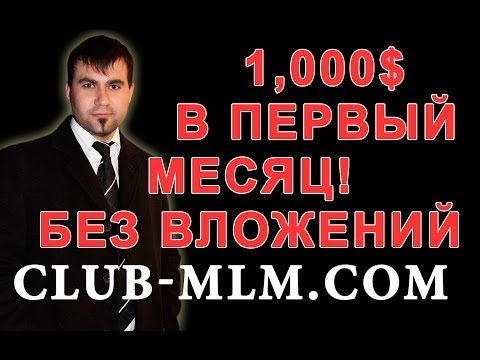 РАБОТА НА ДОМУ ОРИФЛЕЙМ КАК ЗАРАБОТАТЬ В ОРИФЛЭЙМ ЧЕРЕЗ ИНТЕРНЕТ-20-08-2015