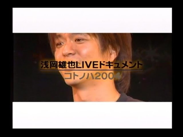 U-ya Asaoka 50th DVD 2019 Digest - YouTube