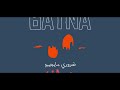 Asmae Achiban Bayna Exclusive Video Lyrics 2021 أسماء أشبان باينة Asmae Achiban Bayna Exclusive Video Lyrics 2021 أسماء أشبان باينة